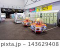 JRガーラ湯沢駅のゲームコーナー　新潟県南魚沼郡湯沢町 143629408