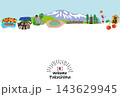 山形県の観光地の街並み手描きフラットイラスト 143629945