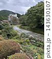 田舎の川と自然と四万温泉 143630107