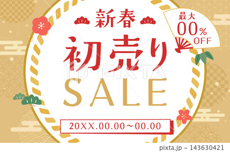 シンプルでかわいい和風の金色新春初売りセールテンプレート1_横 143630421