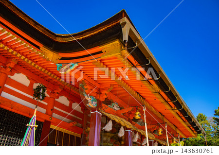 八坂神社 素戔嗚尊等の御祭神のご利益:厄除け,家内安全,縁結び 八坂神社 素戔嗚尊等の御祭神のご利益:厄除け,家内安全,縁結び 143630761