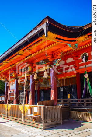 八坂神社 素戔嗚尊等の御祭神のご利益:厄除け,家内安全,縁結び 八坂神社 素戔嗚尊等の御祭神のご利益:厄除け,家内安全,縁結び 143630771