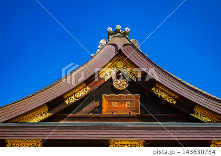 八坂神社 素戔嗚尊等の御祭神のご利益:厄除け,家内安全,縁結び 八坂神社 素戔嗚尊等の御祭神のご利益:厄除け,家内安全,縁結び 143630784