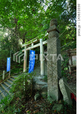 高野山町石道の180町石と丹生官省符神社鳥居 【和歌山県九度山町】 高野山町石道の180町石と丹生官省符神社鳥居 【和歌山県九度山町】 143631030