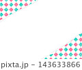 破れた紙風の背景フレーム、ダイヤ柄、菱形の模様、水彩風 143633866
