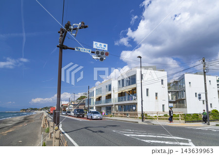湘南七里ヶ浜 行合橋の信号と国道134号 湘南七里ヶ浜 行合橋の信号と国道134号 143639963