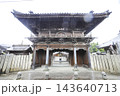 雨に濡れる第16番札所 光耀山 千手院 観音寺の鐘楼門 143640713
