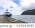 波静かな八丈島の底土港に到着した旅客船 143643685
