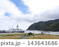 波静かな八丈島の底土港に到着した旅客船 143643686
