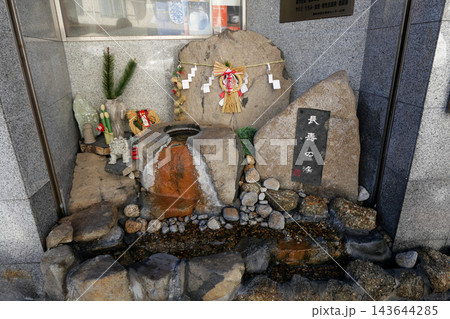 静岡県 冬 熱海市 長壽の湯 静岡県 冬 熱海市 長壽の湯 143644285
