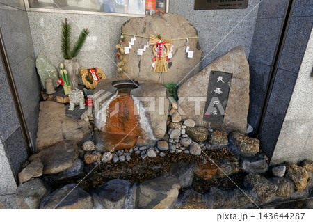静岡県 冬 熱海市 長壽の湯 静岡県 冬 熱海市 長壽の湯 143644287