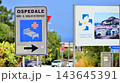Cefalu, Italy. 22 August 2026. Urban landscape. Sign with the inscription: Ospedale. 143645391