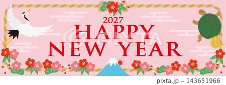 2027年度のしめ縄と縁起物の年賀状_横長_HAPPY NEW YEAR_ピンク 143651966