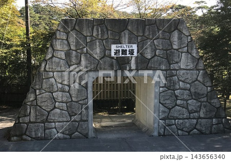 避難壕 避難壕 143656340