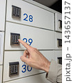 Receiving a package at the automated parcel terminal 143657137