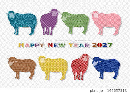 2027年未年の年賀状イラスト: カラフルな和柄の羊 143657318