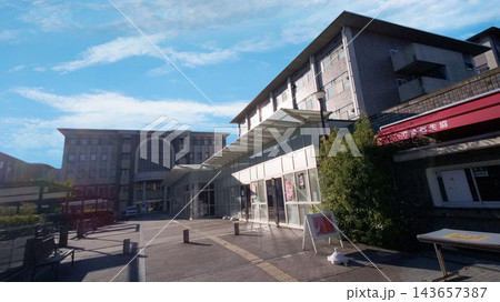立命館大学 143657387
