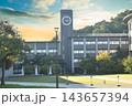 立命館大学 143657394
