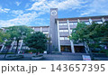 立命館大学 143657395