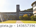 立命館大学 143657396