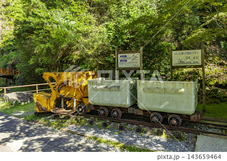 生野銀山 トロッコとローダー 兵庫県朝来市 生野銀山 トロッコとローダー 兵庫県朝来市 143659464