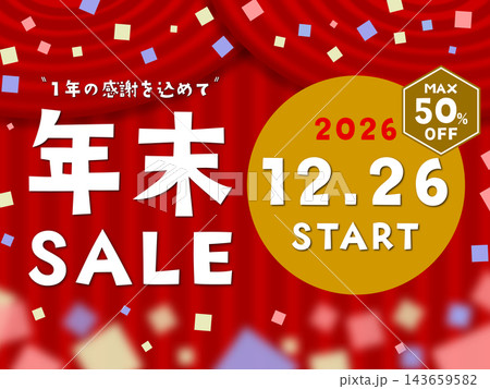 年末SALE 2026年12月26日スタート MAX50%OFFのイラスト 年末SALE 2026年12月26日スタート MAX50%OFFのイラスト 143659582