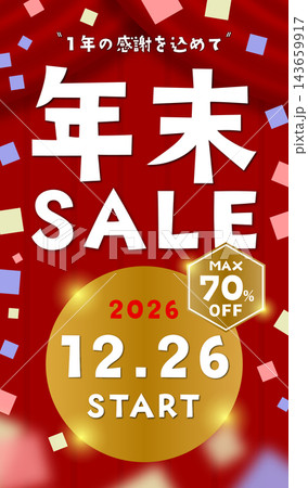 【縦長】年末SALE 2026年12月26日スタート MAX70%OFFのイラスト 143659917