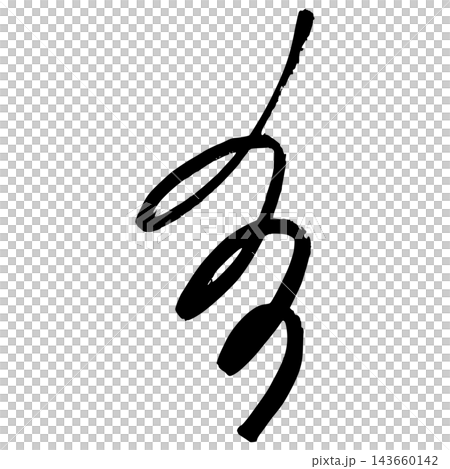 Hand drawn marker doodle swirl spring loop icon illustration isolated on transparent background. Black ink scribble design element clip art for decorative line stroke. Hand drawn marker doodle swirl spring loop icon illustration isolated on transparent background. Black ink scribble design element clip art for decorative line stroke. 143660142