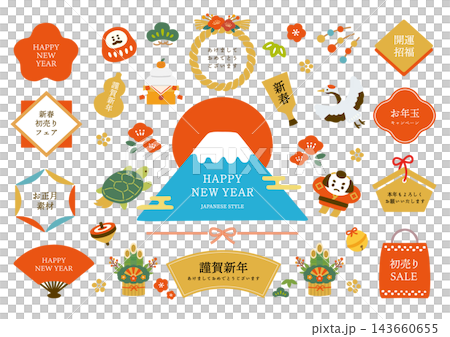 New Year's mini frame and New Year's card material icon set 143660655