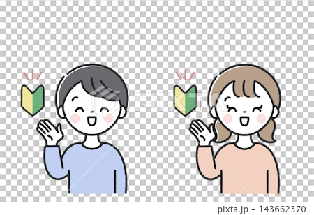 初心者マークと笑顔で案内をする子供 男の子と女の子 初心者マークと笑顔で案内をする子供 男の子と女の子 143662370