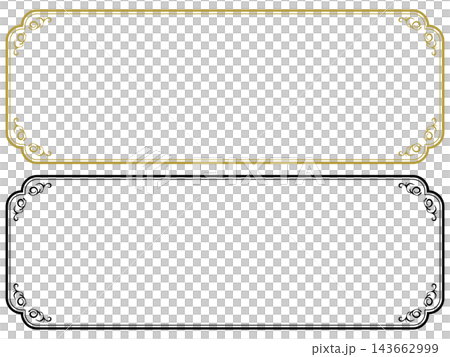 Retro horizontal frame - black and gold set - Retro horizontal frame - black and gold set - 143662999