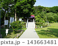 思金神社 143663481