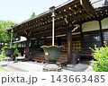 證菩提寺 143663485