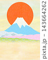 和風文様の富士山と初日の出の背景　縦長　上段配置 143664262