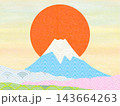 和風文様の富士山と初日の出の背景　中央配置 143664263