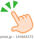 指さし　注目　おすすめ　アイコン 143664372