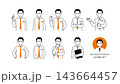 いろいろなポーズの若い男性社員・ビジネスマンの上半身ベクターイラスト素材セット＿線画 143664457