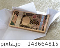 中包みから覗く百万円の札束 143664815