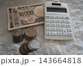 百万円の札束、コインと電卓 143664818