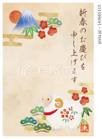年賀状素材羊の賀詞入り年賀はがきテンプレート 143665315