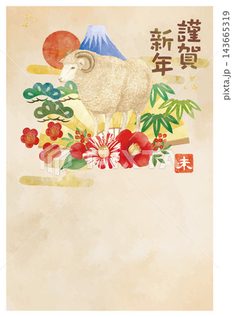 年賀状素材羊の賀詞入り年賀はがきテンプレート 年賀状素材羊の賀詞入り年賀はがきテンプレート 143665319