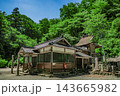 岡山・新見・荒戸神社 岡山・新見・荒戸神社 143665982