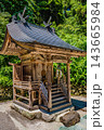 岡山・新見・荒戸神社 岡山・新見・荒戸神社 143665984