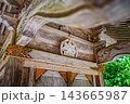 岡山・新見・荒戸神社 岡山・新見・荒戸神社 143665987