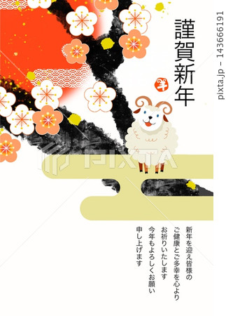 寒梅と初日の出を見上げるひつじ 143666191