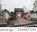 京都・六道珍皇寺の山門と境内入口 143667143