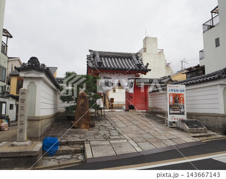 京都・六道珍皇寺の山門と境内入口 143667143