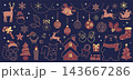 クリスマスのベクターイラスト素材セット 143667286