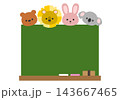 大きな黒板を囲むかわいい動物たち（くま・ライオン・うさぎ・コアラ）のイラスト 143667465