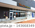 タリーズコーヒー 小出店　新潟県魚沼市井口新田 143668349